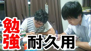 集中したい人のための勉強用耐久動画第二弾！withでんがんver.