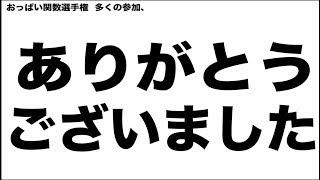 この動画が最後になります。