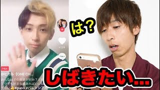 絶対に嘲笑してはいけないヒカルのTikTok【激難】