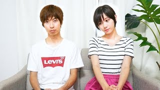 結局二人は付き合ってるの？  全て話します。