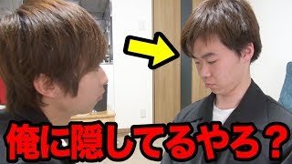 『俺に隠してる事あるやろ？』って先輩に真剣に問い詰められたら何かしら過去の悪事を暴露する説ｗｗｗｗｗｗ