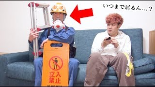 家に来たエアコン業者がずーーっと家にいるドッキリｗｗｗｗｗ