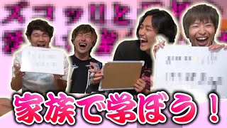 【オトナの教養】めざせ官能小説家！性なる表現を一番美しく書けるのは誰だぁあ！？？？【家族全員イヤホン着用義務あり】