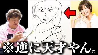 【本人に謝れ】でんがん画伯プレゼンツ絵当てクイズが人類には早すぎてツッコミどころ満載だったwwwwww