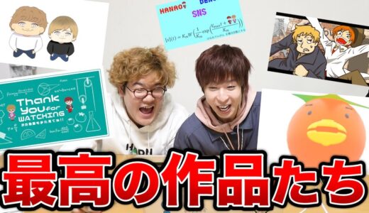 新エンディング発表会！！！ファン公募でとんでもない作品大集結！！！【前編】