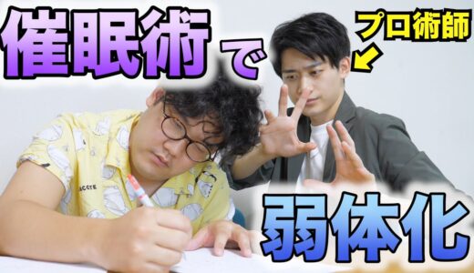 【精神攻撃】プロ催眠術で頭悪くしたでんがんvsはなお！さすがにはなお勝つ説ｗｗｗｗｗ