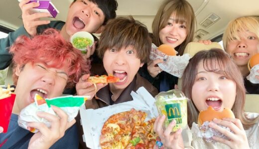 【シャトル大食い】次のドライブスルーまでに完食せよ！！第一回ドライブスルーシャトルランがキツすぎて全員瀕死の大惨事ｗｗｗｗｗｗｗｗｗｗ