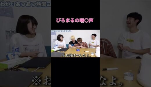 【秘蔵】ぴろまるの〇〇声がすごい＃はなおでんがん 【はなおでんがん切り抜き】