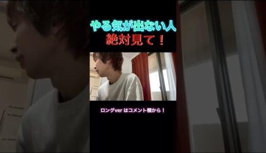 ライブ配信中にしょうちゃんから激励をもらう 【はなおでんがん切り抜き】