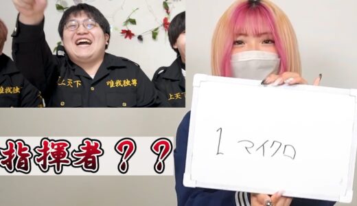 るんとう、指揮者なの！？【はなおでんがん切り抜き】