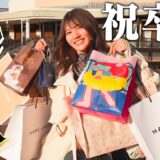 もうかこちん卒業だから、好きなもの全部俺が買ってやるよ。【かこちんラストコラボ】