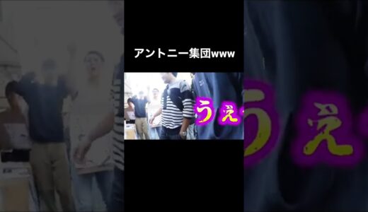 【はなおでんがん】阪大の学祭で店員に理系風に注文したら大パニックになったwwwww