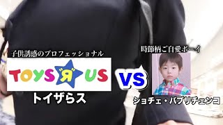 人見知りを感じさせない3歳児のお使い「はなおでんがん切り抜き」