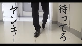 授業崩壊！ ヤンキー生徒が積分解けるまで帰れまてん！(前編)【はなおでんがん切り抜き】