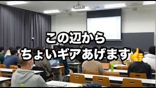 大学潜入！ふざけて真面目な神発表✨「はなおでんがん切り抜き」