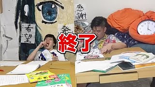 夏休みの宿題を一夜漬けで制覇！小学4〜6年編【はなおでんがん切り抜き】