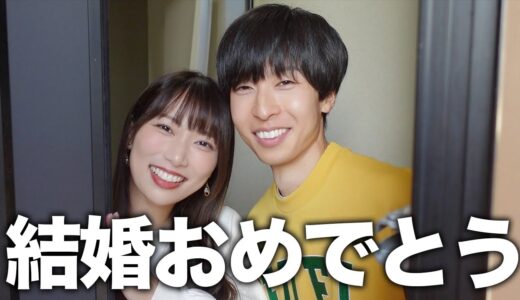 はなおくん結婚おめでとう。