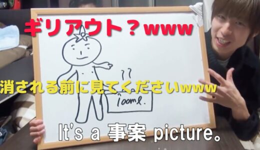 はなおでんがん検証企画！これはギリ？wはなおでんがん切り抜き！