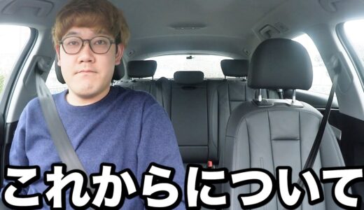 はなでん解散したので、これからについて話します。