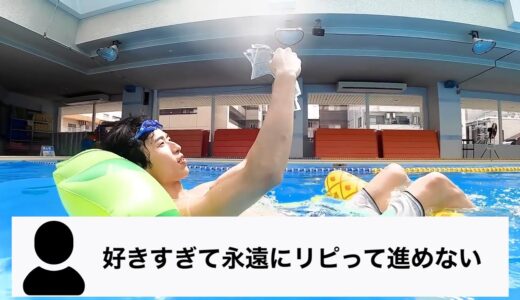 好きすぎて永遠にリピって進めない【はなおでんがん】