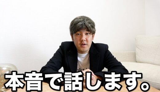 先週動画を出せなかった件についてお話しします。