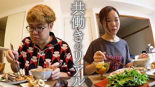 【夫婦あるある】共働きの平日の夜ご飯の準備って結構しんどくない？