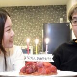 帰宅して妻にいきなり「あの事」で祝われました。